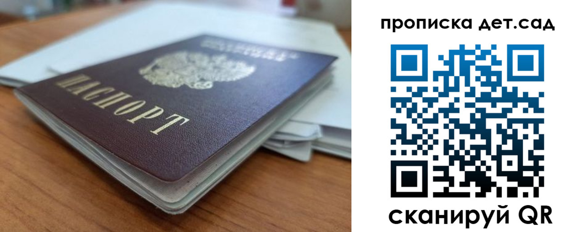 прописка иностранных граждан в Кисловодске