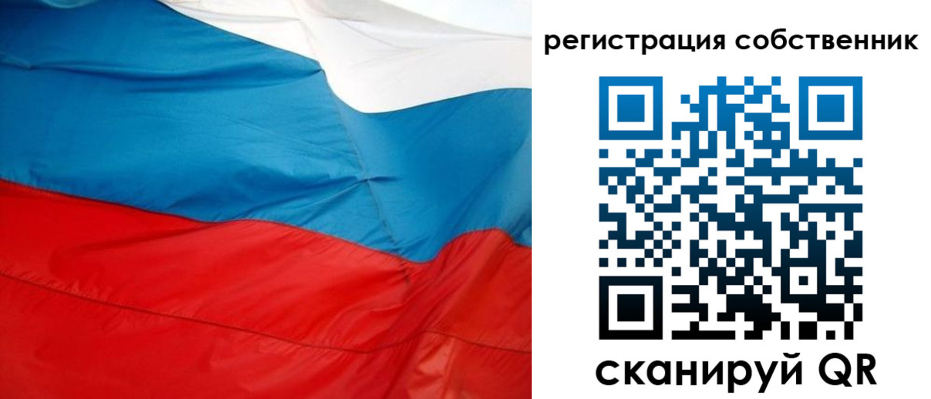 временная регистрация надежно в Кисловодске