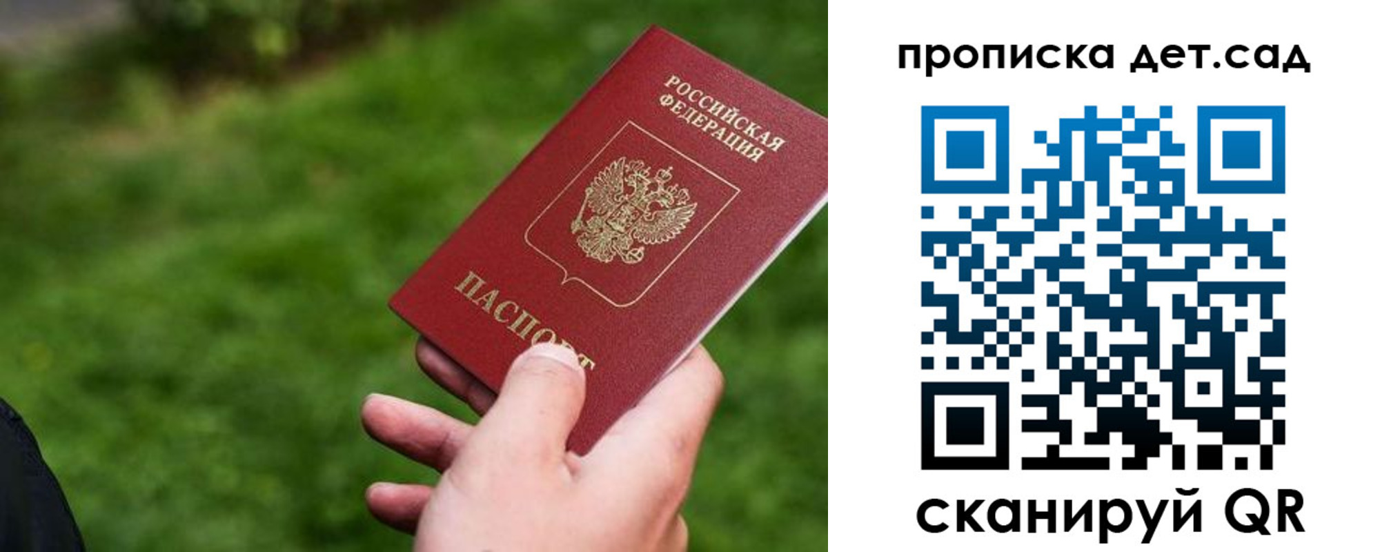 временная регистрация адрес в Кисловодске
