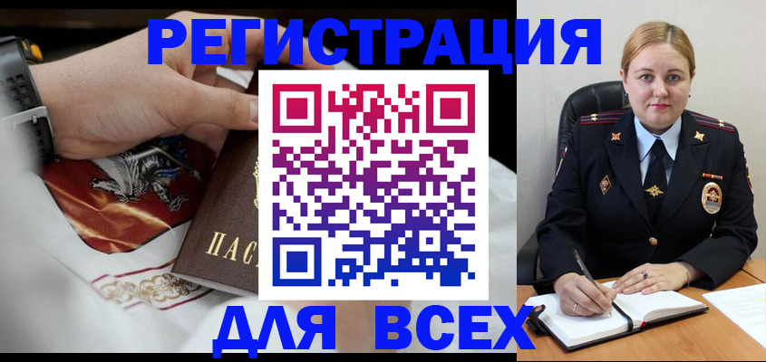 временная регистрация гарантия в Кисловодске