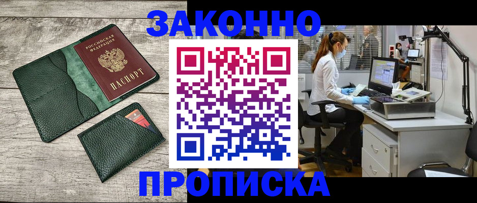 форма 3 в Кисловодске